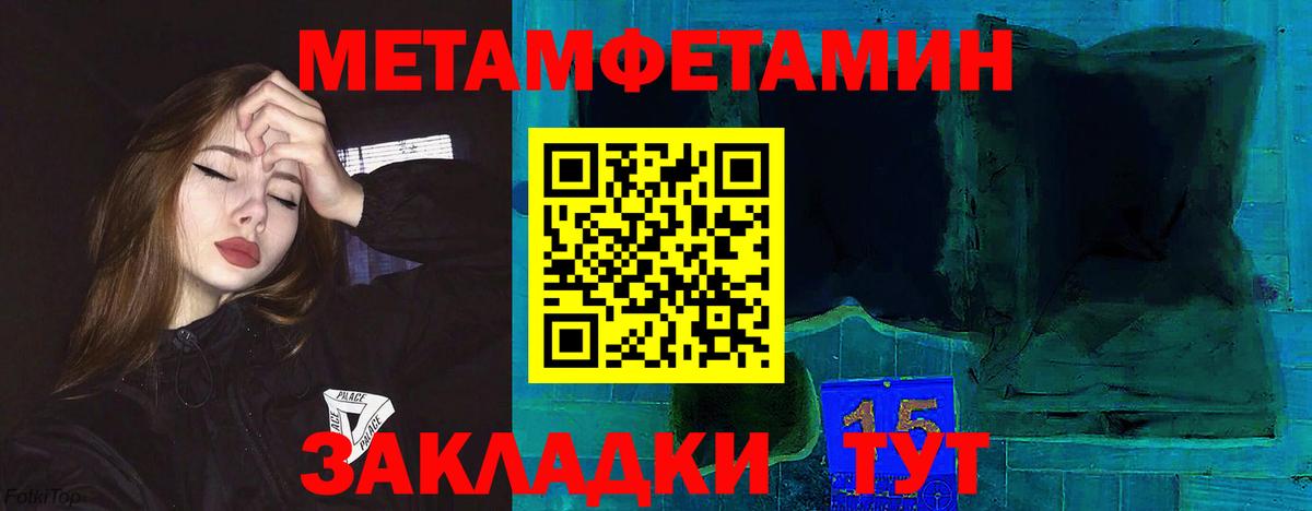 АМФ 98%  Amphetamine  Ирбит  Вход с VPN 