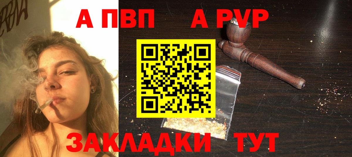 А ПВП СК  Вход с VPN  Ирбит  APVP Crystall  А ПВП СК КРИС 