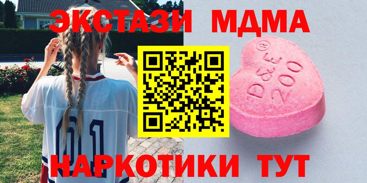 Ecstasy диски Ирбит