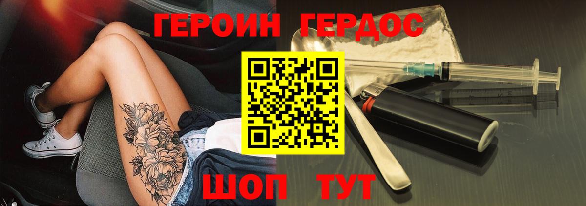 Ирбит  Героин белый  Вход с VPN 