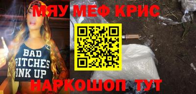 мдпв Беслан