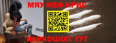 наркотики Бийск