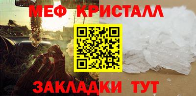 мдпв Беслан