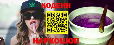 наркотики Бийск