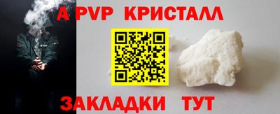 прущие грибы Берёзовский