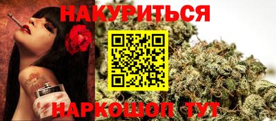 наркотики Бийск
