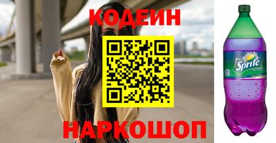 наркотики Бийск