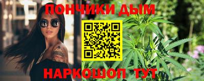 наркотики Бийск