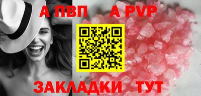 мдпв Беслан