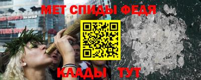 мдпв Беслан