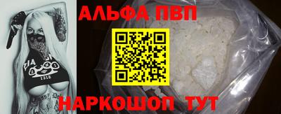 наркотики Бийск