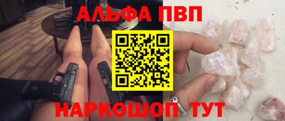 наркотики Бийск