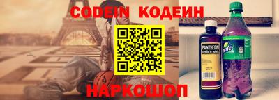 наркотики Бийск