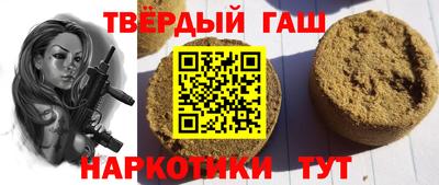 наркотики Бийск