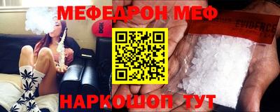 мдпв Беслан