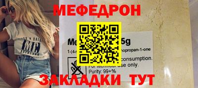 наркотики Бийск