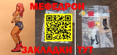 прущие грибы Берёзовский