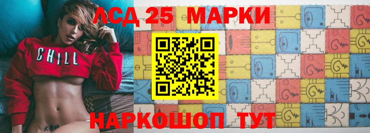 Ирбит  Лсд 25 экстази  LSD-25 экстази кислота  Вход с VPN  LSD-25 экстази кислота 