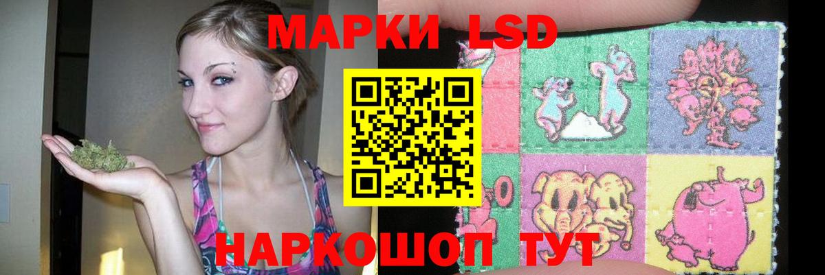 Лсд 25 экстази кислота Ирбит