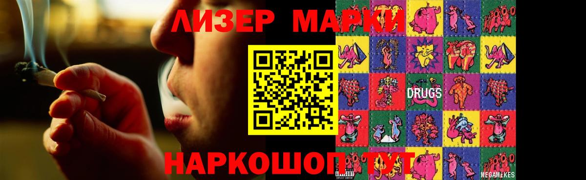 Ирбит  Вход с VPN  Экстази  Кокаин  МЕФ  NBOMe  Мефедрон   Канабис  Кокаин  Гашиш  Канабис 
