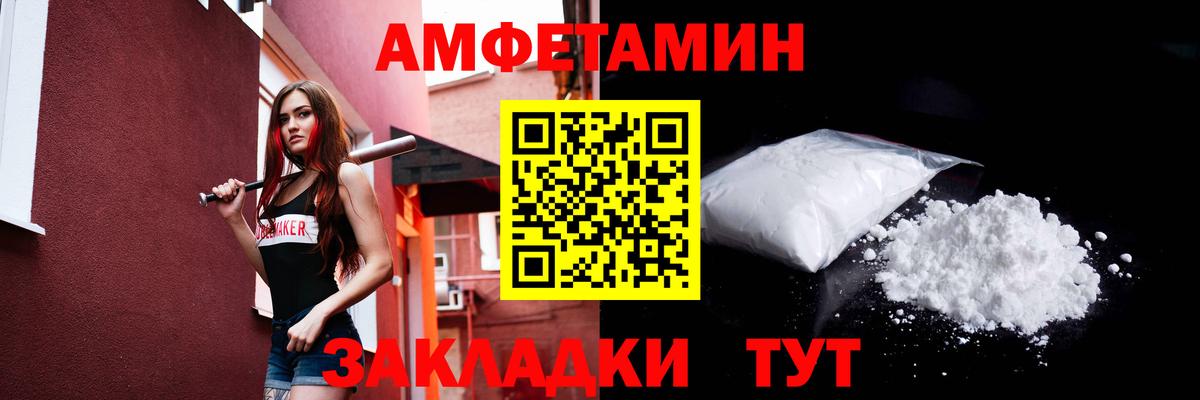 Ирбит  Метамфетамин Methamphetamine  Вход с VPN 