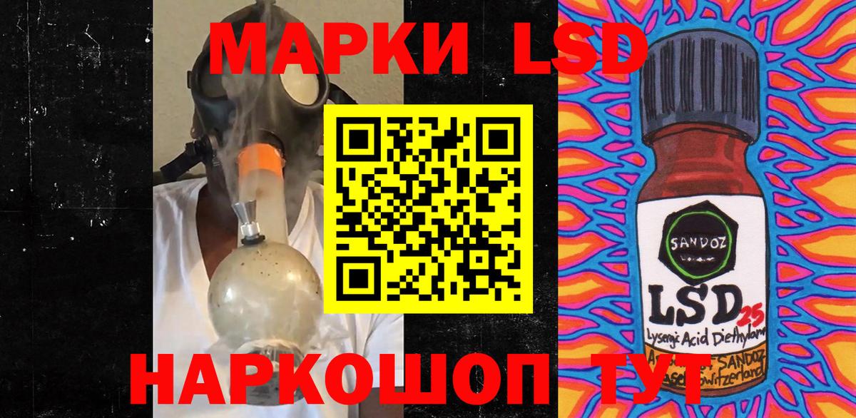 Марки N-bome 1500мкг Ирбит