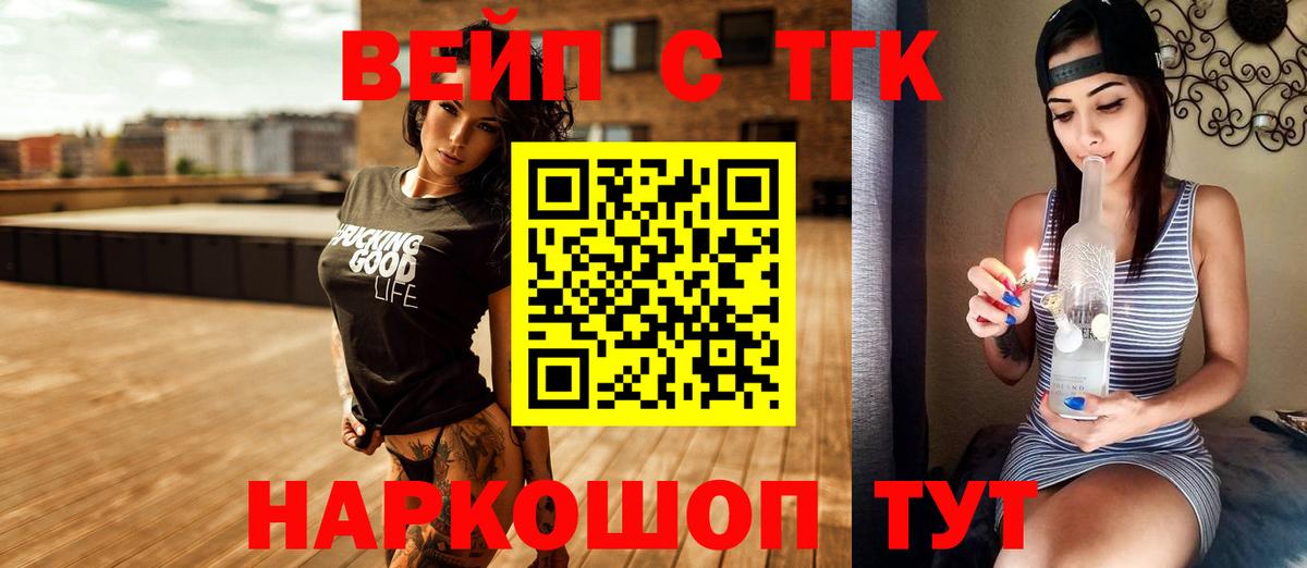 Дистиллят ТГК THC oil Ирбит